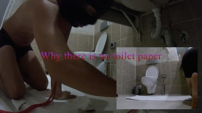 115988 - 190 Why there  is no toilet paper