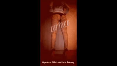 113091 - Mistress Uma's toilet 8 (english subtitles)