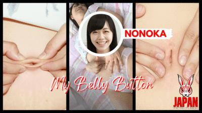 176380 - Seductive Navel Pleasures: Nonoka OZAKI's Sensational Belly Button Solo