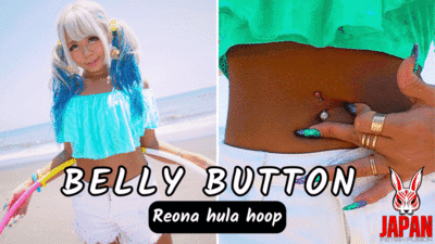 177026 - Belly Button Hoop; Intimate Exploration of Reona, the Tanned Beauty