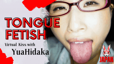 177807 - Virtual Tongue Kiss with Yua HIDAKA